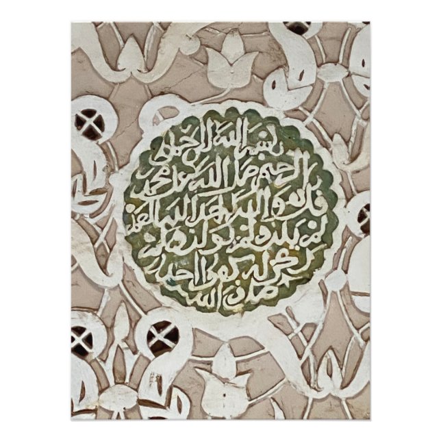 Intricate Plasterwork in Ben Youssef - Marrakech Fototryck (Framsidan)