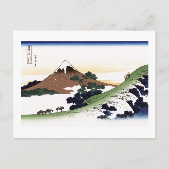 Inume Pass Koshu Hokusai Japansk fin konst Vykort (Framsida)