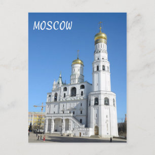 Inuti Moskva Kremlin Postcard Vykort
