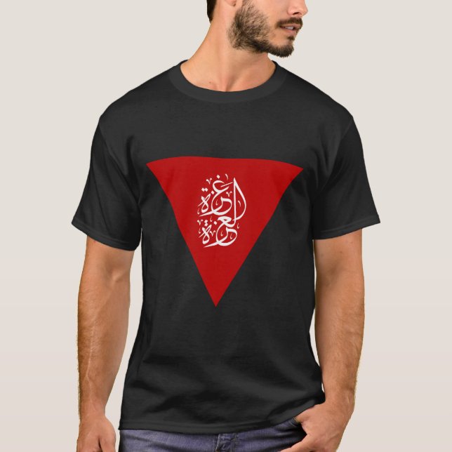 Inverterad röd palestinsk t shirt (Framsida)
