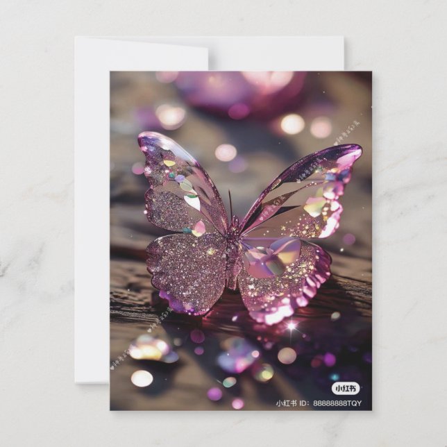 Invetningskort Julkort (Framsida)