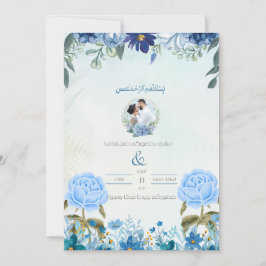 Invitation Inbjudningar