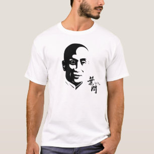 Ip Man - Vinge Chun Kung fu Tröja