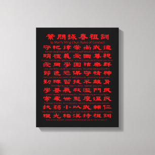 Ip Man's Vinge Chun Regler of conduct Canvastryck