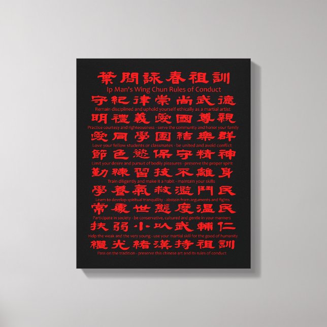Ip Man's Vinge Chun Regler of conduct Canvastryck (Framsida)
