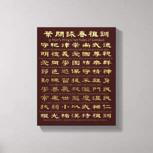 Ip Man's Vinge Chun Regler of conduct (Guld) Canvastryck
