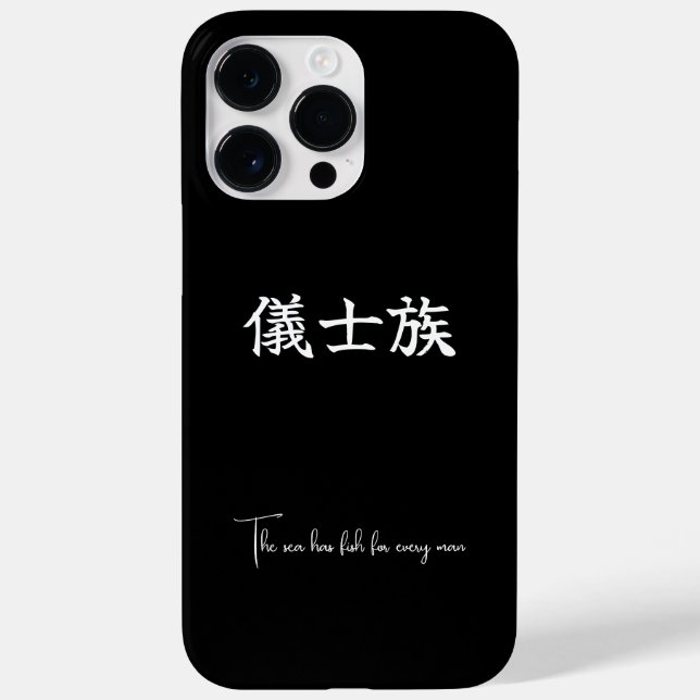 iPhone (Baksida)