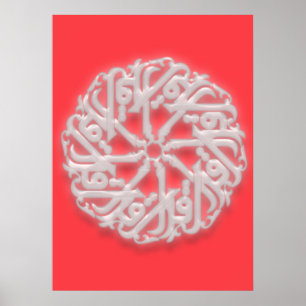 IQRA - Arabiska för READ Poster