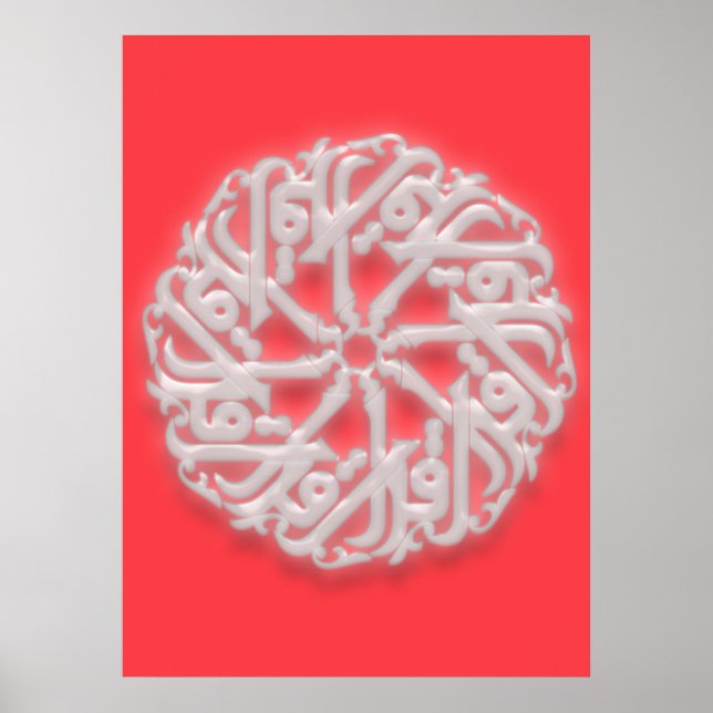 IQRA - Arabiska för READ Poster (Framsidan)