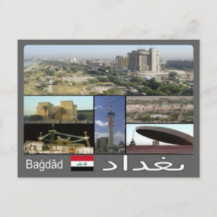 Irak - Bagdad Mosaic - Vykort