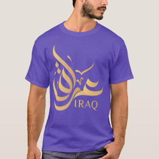 IRAK CALLIGRAPHY FREE HAND T SHIRT