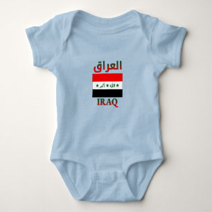 Irak Flagga العراق Arabisk & Engelsk WordArt T Shirt
