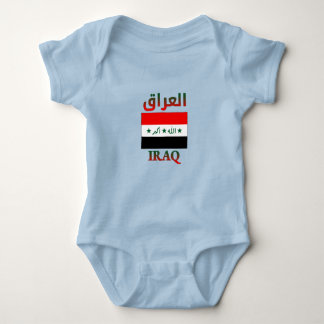 Irak Flagga العراق Arabisk & Engelsk WordArt T Shirt