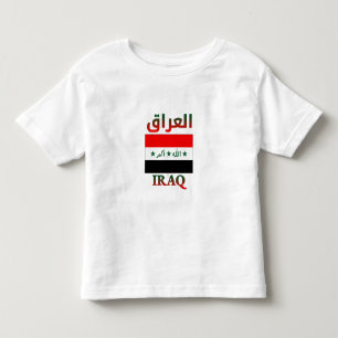 Irak Flagga العراق Arabisk & Engelsk WordArt T Shirt