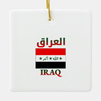 Irak Flagga ا ل ع ر ا arabiska och engelska WordAr Julgransprydnad Keramik