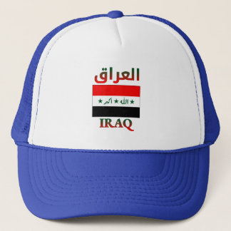 Irak Flagga ا ل ع ر ا arabiska och engelska WordAr Keps