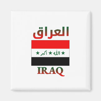 Irak Flagga ا ل ع ر ا arabiska och engelska WordAr Magnet