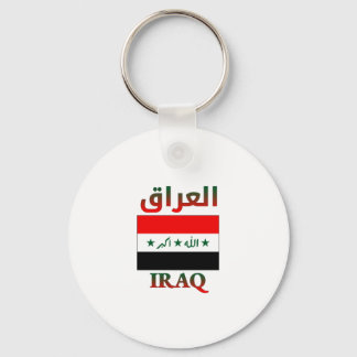 Irak Flagga ا ل ع ر ا arabiska och engelska WordAr Nyckelring