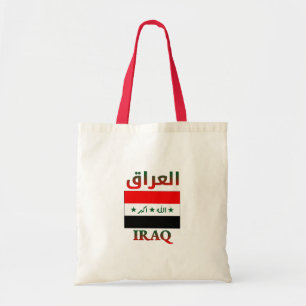 Irak Flagga ا ل ع ر ا arabiska och engelska WordAr Tygkasse