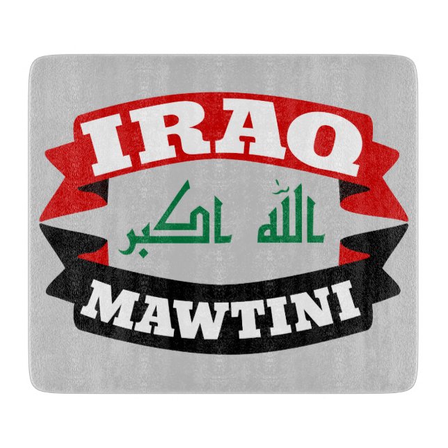 Irak My Homeland Banner Flagga (Framsidan)