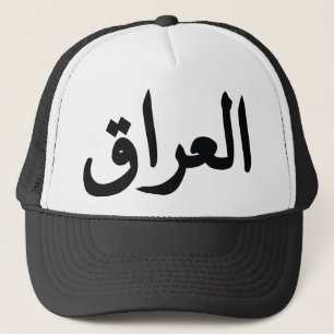 Irak Truckerkeps