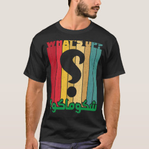 Irakiska "What's Up Chlonak Shakumaku Tigris Euphr T Shirt
