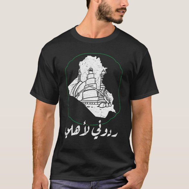 Iraks patriot Irak Flagga Baghdad kärlek Irak Irak T Shirt (Framsida)