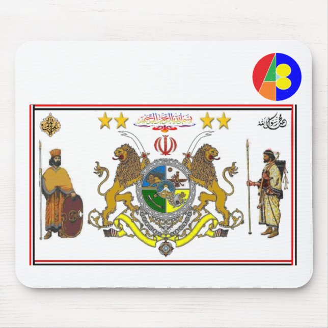 Iran 1 Mousepad Musmatta (Framsidan)