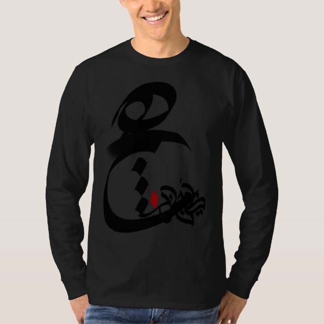 IRAN and Iranian Poem in Farsi HICH  calligraphy   T Shirt (Framsida)