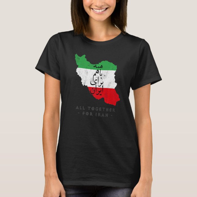 Iran Flag ALL TOGETHER FOR IRAN Farsi calligraphy, T Shirt (Framsida)