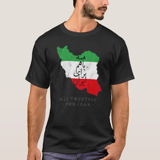 Iran Flag ALL TOGETHER FOR IRAN Farsi calligraphy, T Shirt (Framsida)