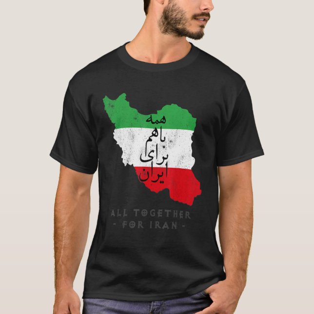 Iran Flag ALL TOGETHER FOR IRAN Farsi calligraphy, T Shirt (Framsida)