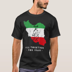 Iran Karta, ALLA TILLSAMMANS FÖR IRAN Farsi callig T Shirt