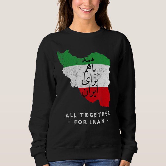 Iran Map, ALL TOGETHER FOR IRAN Farsi calligraphy, T Shirt (Framsida)