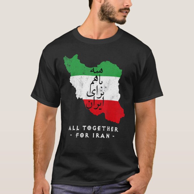 Iran Map, ALL TOGETHER FOR IRAN Farsi calligraphy, T Shirt (Framsida)