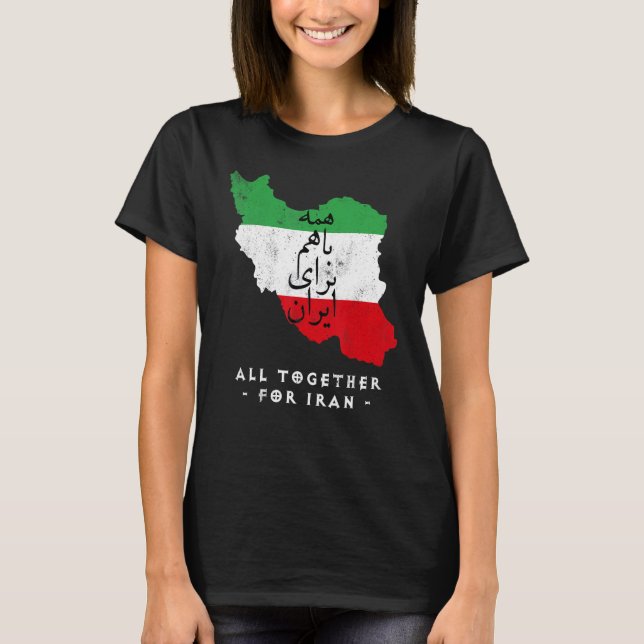 Iran Map, ALL TOGETHER FOR IRAN Farsi calligraphy, T Shirt (Framsida)