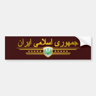 Iran medborgareEmblem Bildekal