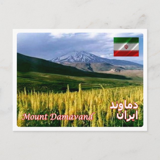 Iran - Mount Damavant - Vykort (Framsida)