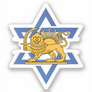 Iran Stands med Israel Klistermärken