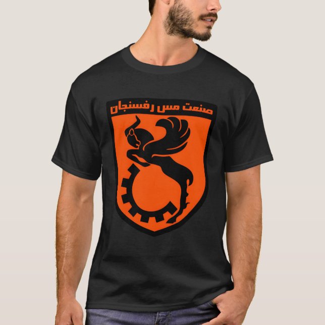 Iran T Shirt (Framsida)