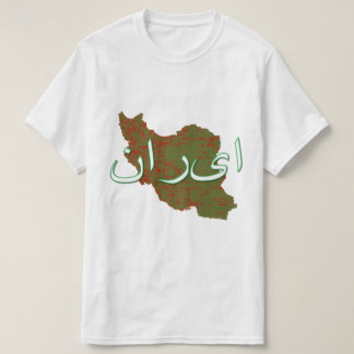 Iran T Shirt