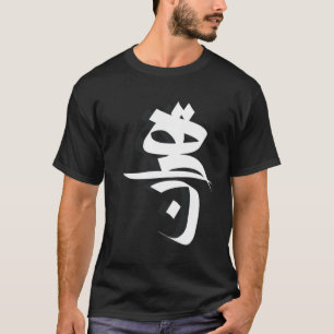 Iran Tehran Farsi Tehran T Shirt