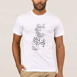 Iran Tröja