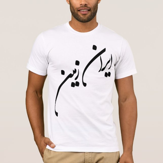 IRAN ZAMIN TEE (Framsida)