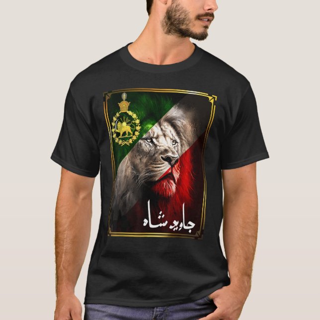 Irans flagga lejont huvud med Pahlavi gyllene lejo T Shirt (Framsida)
