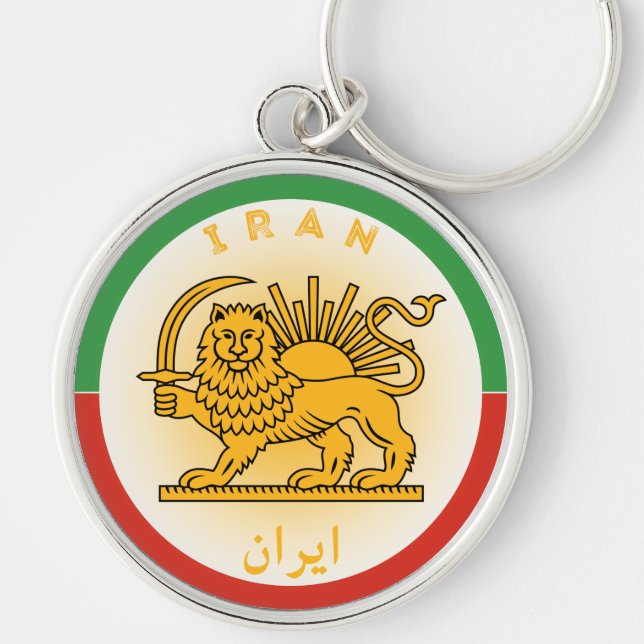 Irans kulturarvsemblem rund silverfärgad nyckelring (Framsidan)