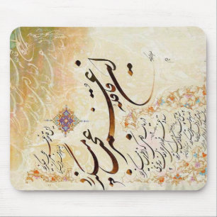 Iransk Calligraphy Musmatta