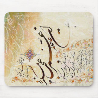 Iransk Calligraphy Musmatta