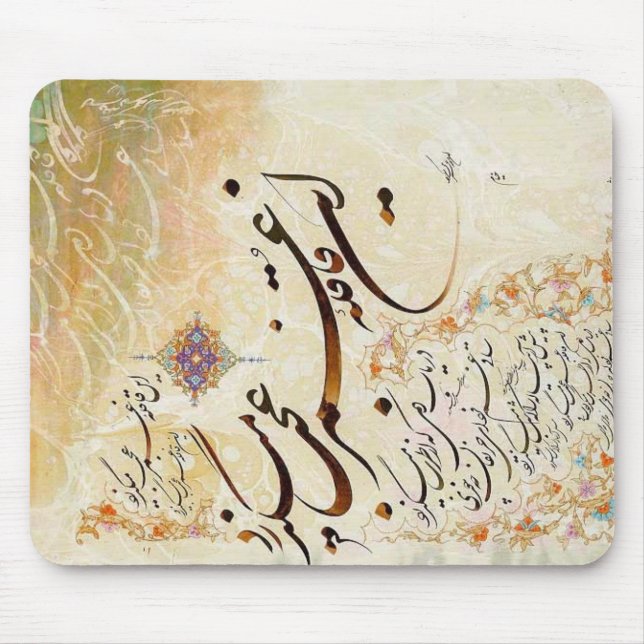 Iransk Calligraphy Musmatta (Framsidan)