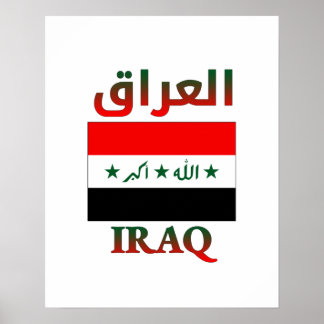 Iraq Flag العراق Arabic & English WordArt Poster